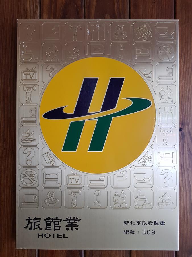 Hostel Of Rising Sun 昇行旅 Йонгхе Екстериор снимка