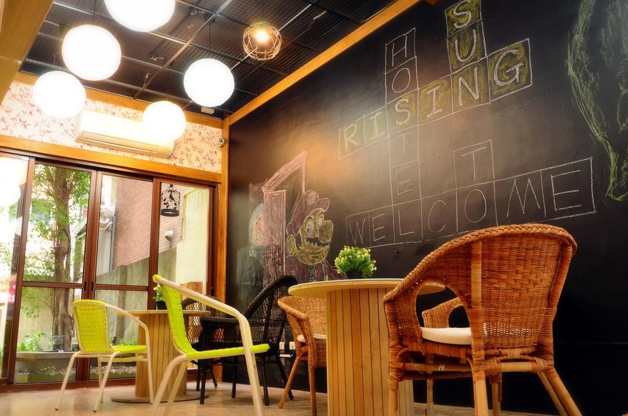 Hostel Of Rising Sun 昇行旅 Йонгхе Екстериор снимка
